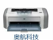 惠普打印机 1020plus 黑白激光打印机