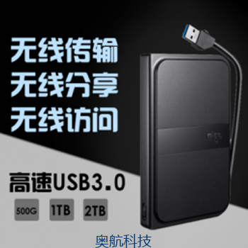 爱国者无线 移动硬盘 HD816 1T