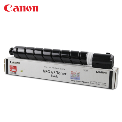 佳能(Canon)C3330L粉盒C3320 C3325 C3320L墨粉G67碳粉NPG67黑粉