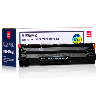 得力（deli）DBH-436AT 得力品质 兼容性强