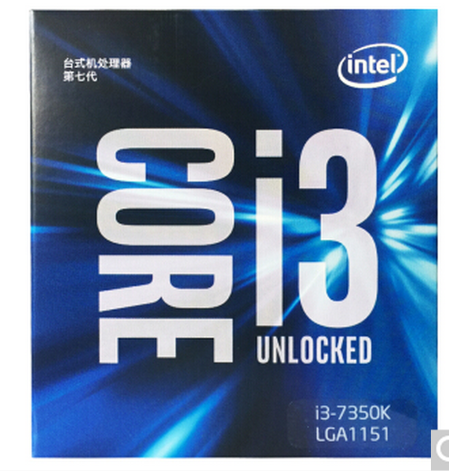 英特尔（Intel）酷睿双核 i3-7350K 盒装CPU处理器