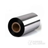 贺氏爱宝全树脂基碳带 90mm