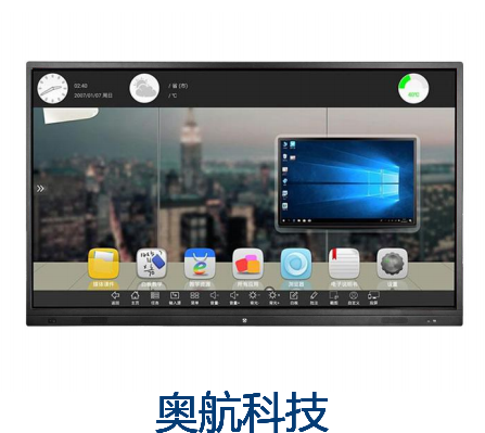 方正 75寸触摸一体机FZ-750D-1