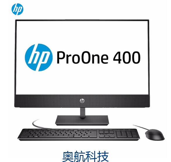 惠普 电脑一体机ProOne 400G5 AIO 23.8
