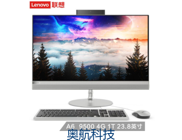 联想AIO520 一体机电脑A6-9500/4G/1T/23.8寸 银色