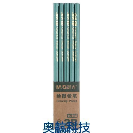 晨光2B铅笔（晨光2B铅笔经典六角木杆(10支)AWP35715）