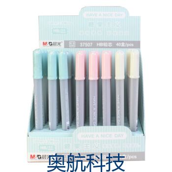 晨光铅芯铅笔替芯 自动笔铅芯0.5/0.7文具铅芯卡通韩铅芯学习用品 铅笔笔芯 5支37507（糖果主义）0.5/HB