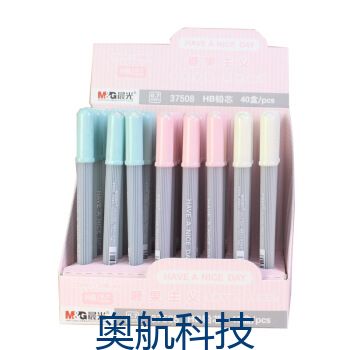 晨光铅芯铅笔替芯 自动笔铅芯0.5/0.7文具铅芯卡通韩铅芯学习用品 铅笔笔芯 5支37508（糖果主义）0.7/HB