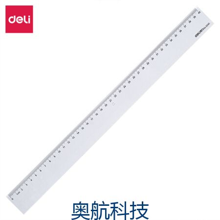 得力直尺（得力6240直尺40cm(只)）