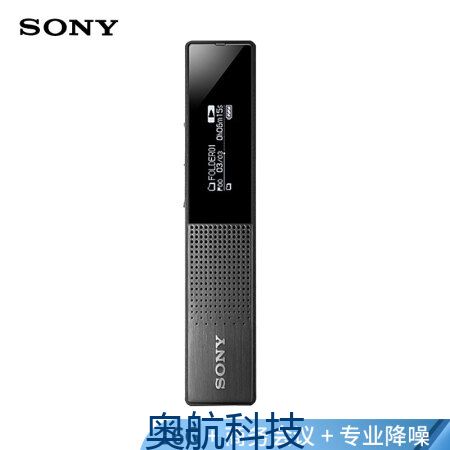 索尼ICD-TX650录音笔 16GB会议录音 迷你易携带 黑色（计价单位：套）