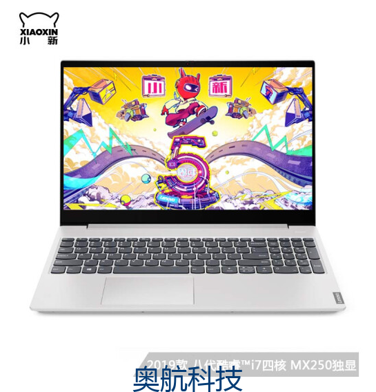 联想小新15性能版 2019款 15.6英寸 i7-8565U/8G/1T+256G双盘 MX250 2G高性能独显 冰河银