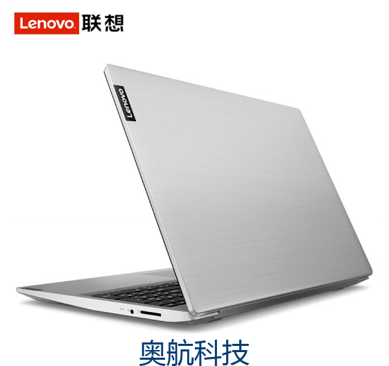 联想(Lenovo) 15.6英寸超轻薄手提笔记本电脑 i5-8265u/4G/256G+16傲腾 /银色 2G独显