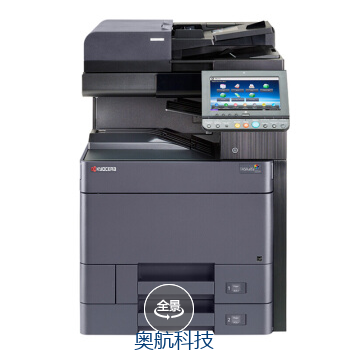京瓷3252ci