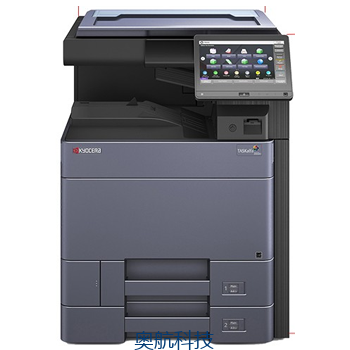 京瓷2553ci