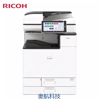 理光(Ricoh) C2500主机+自动双面送稿器+原装工作台