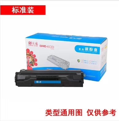天威适用于SAMSUNG-1610-标准装黑硒鼓