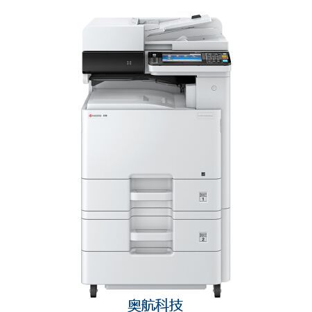京瓷M8228CIDN/彩色激光A3数码复合机大型办公打印机多功能一体机复印机 标配 双面输稿器+网络28页/分/配备无线网卡/配备3纸盒落地