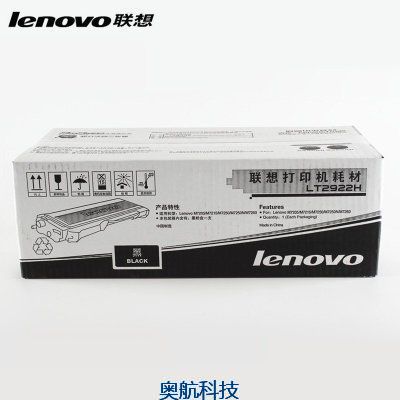 联想 (Lenovo) LT2922黑色墨粉盒(适用于M7205/M7250/M7250N/M7260/M7215）