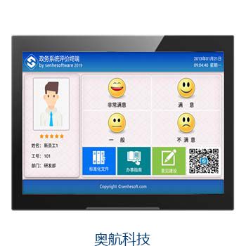 无线评价器