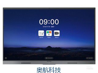 MAXHUB会议平板75寸经典款（CA75CA+MT51A+WT01A+ST23B）