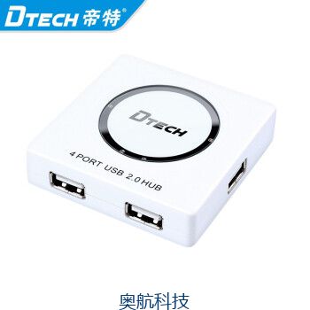 集线器