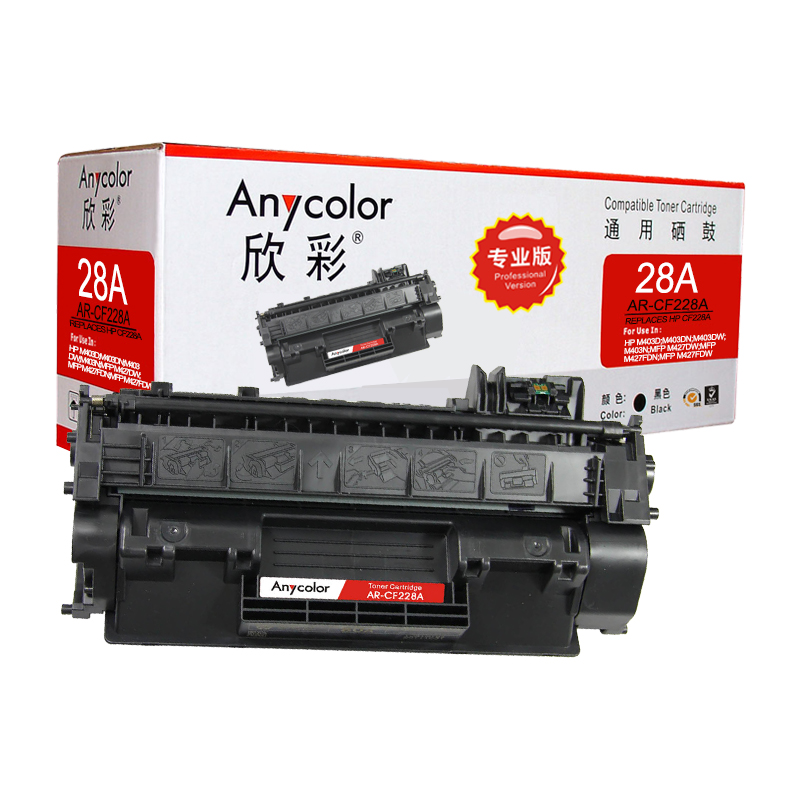 欣彩（Anycolor）AR-CF228A硒鼓（专业版）适用惠普HP M403 M403D M403N M403DN M427 M427DW M427FDN MFP