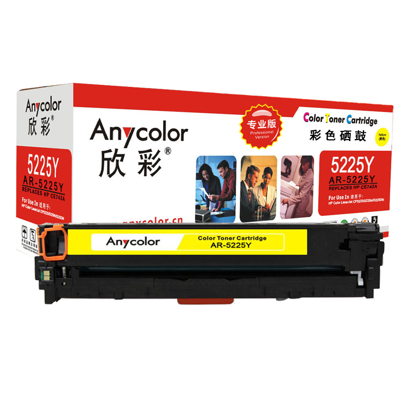 欣彩（Anycolor）CE742A硒鼓（专业版）AR-5225Y 307A黄色 适用惠普CP5220 CP5225 CP5225n CP5225dn