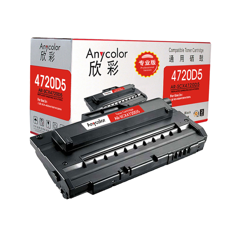 欣彩（Anycolor）SCX-4720硒鼓（专业版）AR-SCX4720D5 适用三星SCX-4720D5 SCX-4520 4720F 4720FN 打印机