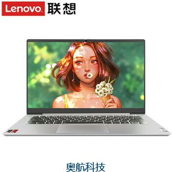 联想笔记本电脑