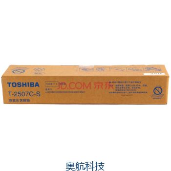 奥航科技商城-粉仓东芝T-2507CS
