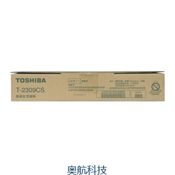 奥航科技商城-粉仓东芝T-2309CS