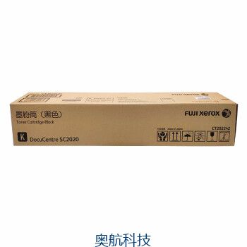 奥航科技商城-粉仓施乐DCC2020黑