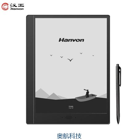 汉王（Hanvon）E10智能办公本 10.3英寸电子书阅读器墨水屏电纸书手写板电子笔记本手写电子纸4+64G