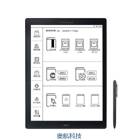 汉王（Hanvon）ED310PLUS 13.3英寸柔性屏电纸书pdf阅读器 电子笔记本 电子书阅读器电纸书