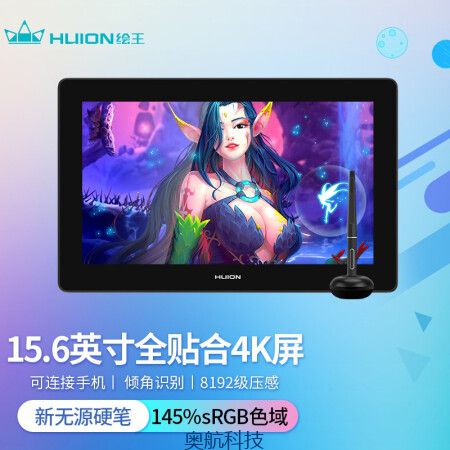 绘王（HUION） Kamvas Pro 16 Plus数位屏 4K手绘屏 电脑绘画屏液晶绘图数位板