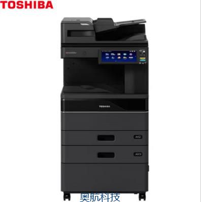 东芝（TOSHIBA）DP-3528A多功能复合机 A3黑白网络双面打印复印扫描 自动输稿器+双面器+双纸盒