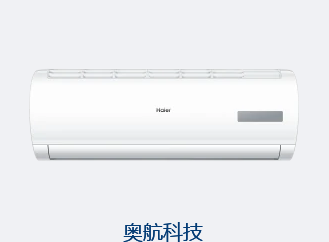 奥航科技商城-海尔KFR-35GW/20MCC83套机空调