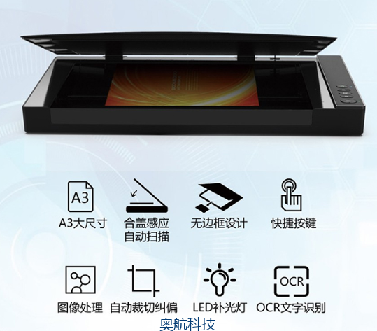 奥航科技