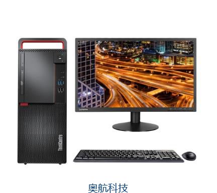 联想M630Z 兆芯 KX-U6780A 八核 2.7GHz/8G内存 /512G SSD/2G独显/1000M网卡/23.8显示器