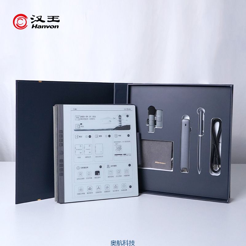 汉王手写电纸本-N10旗舰版
