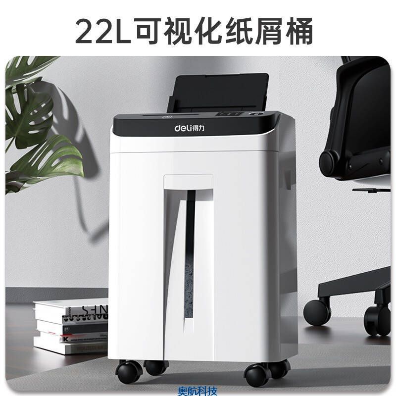 奥航科技