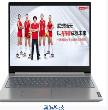 奥航科技