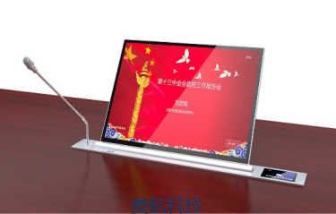 中科习电超薄液晶带话筒升降一体机SYD-156AT
