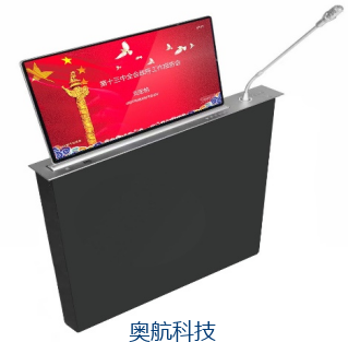 中科习电 超薄液晶带话筒升降一体机 SYD-173AT