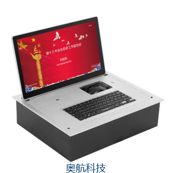 中科习电 液晶翻转一体机 DZ-185Q