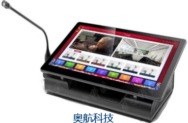 中科习电  桌面一体机    DS-156Z1（此价格含背部桌牌不带系统不带话筒）