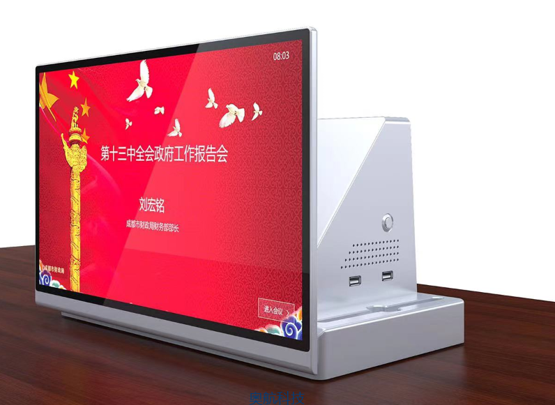 中科习电  桌面一体机   DS-156Z3 （此价格含背部桌牌不带系统不带话筒0）