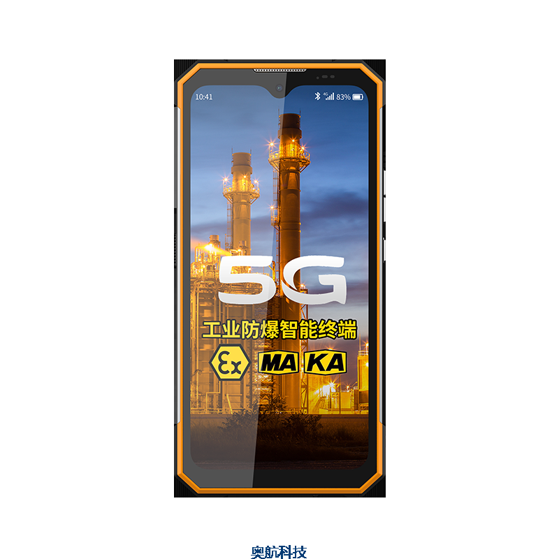 fomtalk 泛腾 Z8 5G智能防爆终端