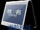世邦 7寸无线双面电子桌牌 LCS-8307