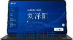 世邦 平板无纸化终端软件 LCS-8042